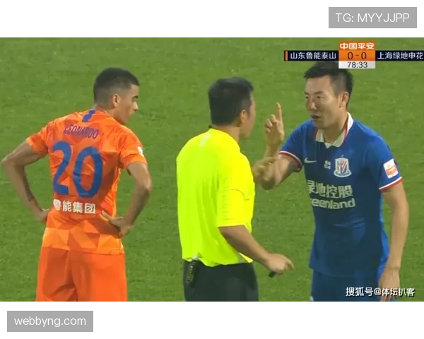 合法冲撞规则详解：判罚依据与裁判允许的关键条件