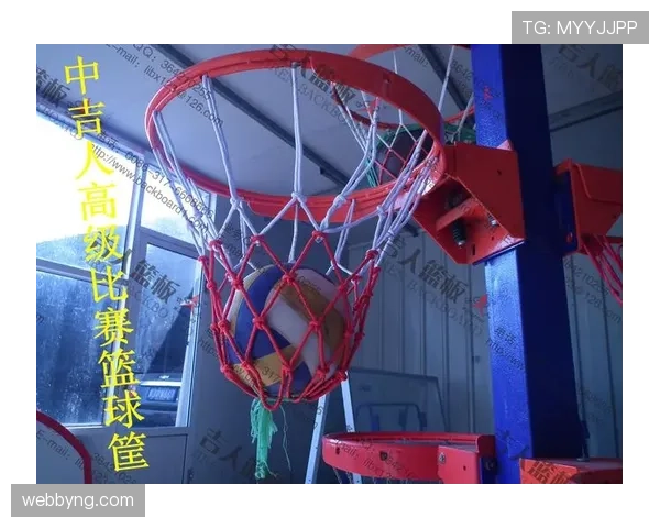 球卡篮筐规则解析:比赛中的具体判定标准 球卡篮筐规则解析:比赛中的具体判定标准