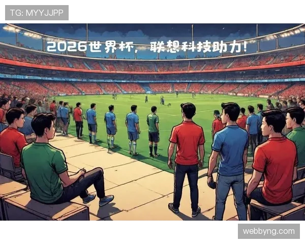 2026世界杯比赛中断后如何恢复比赛 2026世界杯比赛中断后如何恢复比赛